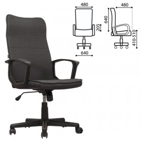 Кресло офисное BRABIX Delta EX-520 (серый) в Саратове - saratov.katalogmebeli.com | фото